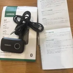 セール！UGREEN 5.3 Bluetooth レシーバー 3.5mm 受信機