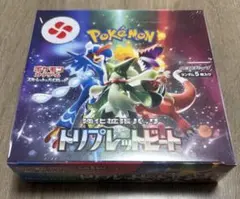 ポケモンカードゲーム トリプレットビート シュリンク付きのサムネイル