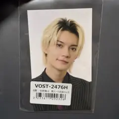 M!LK 佐野勇人　ラキドロ B賞 トレカ