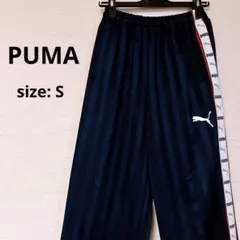 PUMA プーマ トラックパンツ ジャージ下