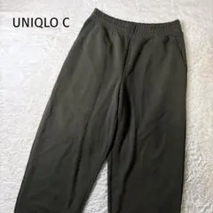 廃盤 UNIQLO C ユニクロシー スウェットワイドパンツ L カーキ 美品