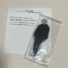 ●浦川翔平 ビッグアクリルスタンド