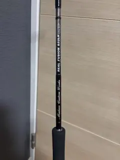 MCワークス　リアルフュージョン　REAL FUSION 633LR Amazon | MC works/MCワークス REAL FUSION RF633LR/B 