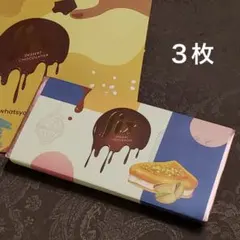 2026年最新】chocolate fixの人気アイテム - メルカリ
