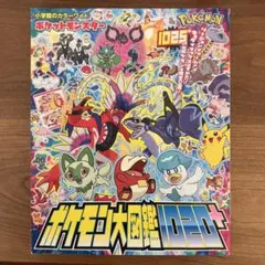 Item thumbnail for item 634456ad-1e12-4f28-9f56-f22cc31e85ea