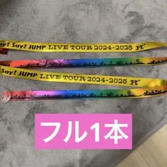 2026年最新】hey say jump 銀テープの人気アイテム - メルカリ