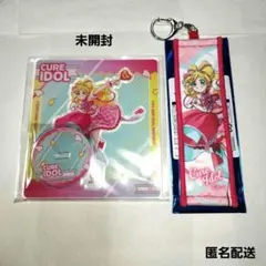 キュアアイドル　スペシャルビジュアル　アクスタ　キーホルダー　キミプリ　ドリステ