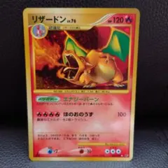 2026年最新】リザードン 復刻版の人気アイテム - メルカリ
