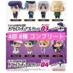 ジョジョ ジョジョコレ03・04 第四部 コンプリートセット - メルカリ