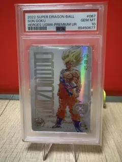 PSA10 孫悟空 UGM4-SEC スーパードラゴンボールヒーローズ - メルカリ