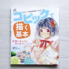 Item thumbnail for item bc16b23e-a41a-47f4-9792-c2335d2de98b