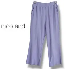【ニコアンド】イージーパンツ　ワイド　リブ　ウエストゴム　ゆったり　薄紫