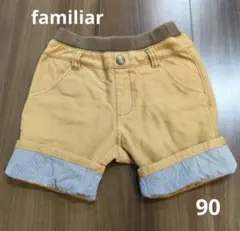 【familiar】マリン風ストライプ折り返し ベージュ　半ズボン　90のサムネイル