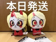 ハズビンホテルへようこそ ぬいぐるみ　2種セット