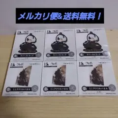 NieR ゲームシリーズ 15周年記念くじ　D賞　E賞