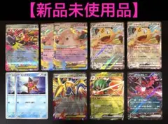 【新品】ニャースexRR メガスターミーexRR メガピクシーexRR他まとめ