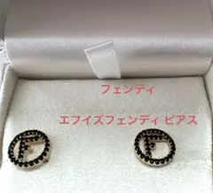 FENDI☆フェンディ、エフイズフェンディ ピアスのサムネイル