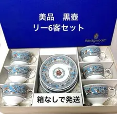 Item thumbnail for item bcb8c810-ab0a-4063-886a-4c24ff483636