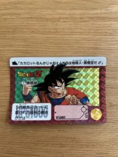 2026年最新】ドラゴンボールカードダス b-1 孫悟空の人気アイテム