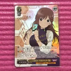 ヴァイスシュヴァルツ 双葉理央 SP - メルカリ