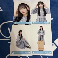 日向坂46 生写真 ヴォヤージュコーデ 藤嶌果歩 - メルカリ