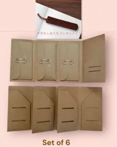 【おまけ付き:本革しおり】クラフトファイル(レギュラーサイズ)6枚セット