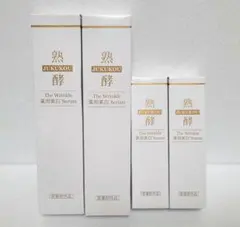 2026年最新】熟酵 リンクルセラムの人気アイテム - メルカリ