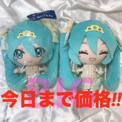 2026年最新】初音ミク くじ ラストワンの人気アイテム - メルカリ