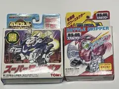 Item thumbnail for item 472a162c-1120-4dbd-9941-d86b0c4472c6