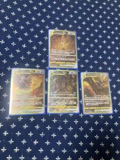 ギラティナVstar UR四枚セット