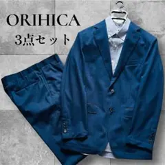 新品】ORIHICA スーツ 上下セット メンズ ネイビー チェック柄 超お得