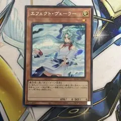 2026年最新】エフェクトヴェーラーの人気アイテム - メルカリ