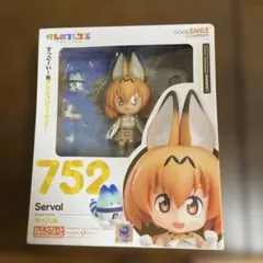 ねんどろいど 752 けものフレンズ サーバルのサムネイル