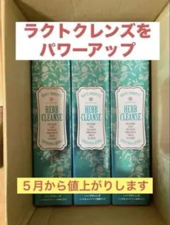 2026年最新】ラクトクレンズの人気アイテム - メルカリ