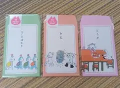 11匹のねこ ポチ袋 馬場のぼる セット
