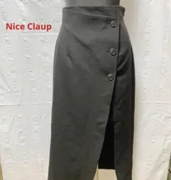 Nice Claup ナイスクラップ スリット入りヘルシースカート タイト