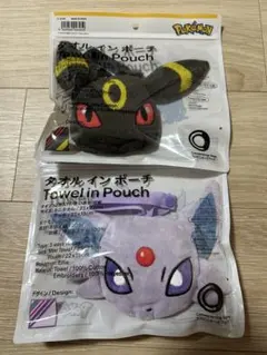 ポケモン タオルインポーチ　ファミリーマート限定