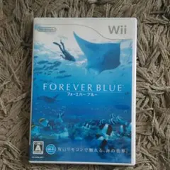 フォーエバーブルー