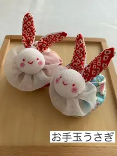 rmチップ様 リクエスト 2点 まとめ商品