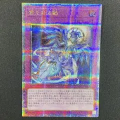2025年最新】霊王の波動 25thの人気アイテム - メルカリ