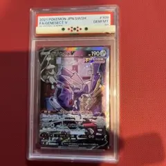 ギャロップV & ゲノセクトV SR SAセット Amazon.co.jp: ポケカ ゲノセクトv