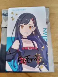 プロセカ 白石杏 エピカ 箔押し 劇場版