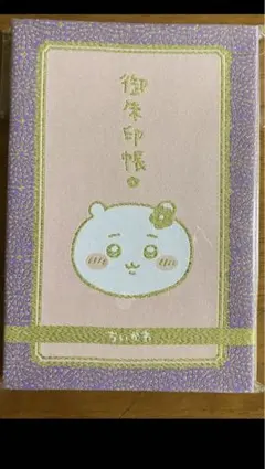 Item thumbnail for item aa88cc1e-4e80-4b5d-92f8-c696240638d5