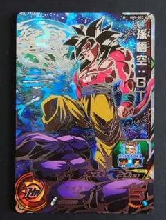 スーパードラゴンボールヒーローズ 孫悟空 GT SEC