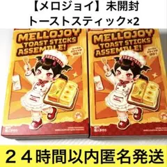 メルカリ