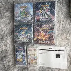 ぼ*様 ポケカ box まとめ売り テラスタルフェス 黒炎の支配者 白熱のアルカ