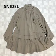 SNIDEL スナイデル フリルチュニックブラウス モカ 長袖 上品フェミニン