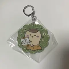 ちいかわ ラメアクリルキーホルダー5 くりまんじゅう