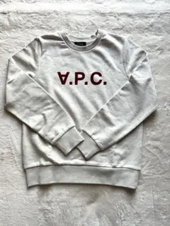 新品未使用✳︎A.P.C. グレー ロゴプリント スウェット S