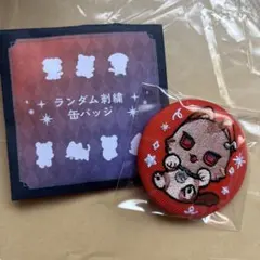 【IMPACT】 月組 セラフ あかいこ 刺繍缶バッジ①